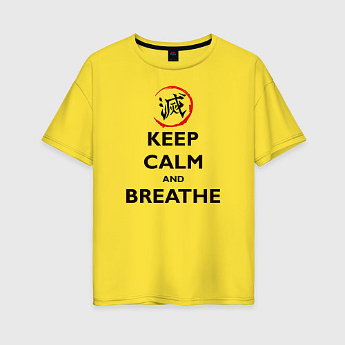 Женская футболка оверсайз KEEP CALM and BREATHE / Желтый – фото 1