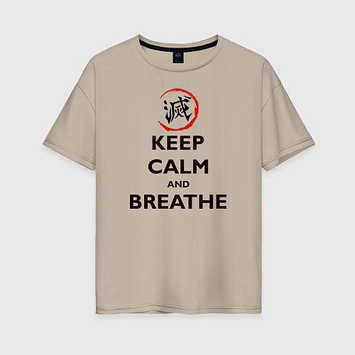 Женская футболка оверсайз KEEP CALM and BREATHE / Миндальный – фото 1