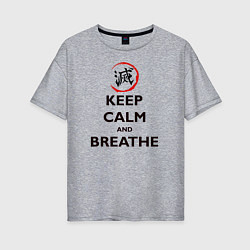 Женская футболка оверсайз KEEP CALM and BREATHE