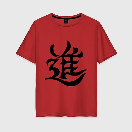 Женская футболка оверсайз Японский иероглиф - Прогресс / Красный – фото 1