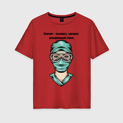 Женская футболка оверсайз Хирург Surgeon Z