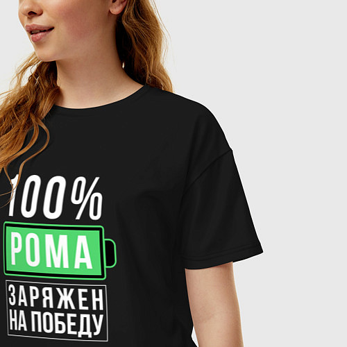 Женская футболка оверсайз 100% Рома / Черный – фото 3