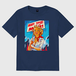 Женская футболка оверсайз День труда