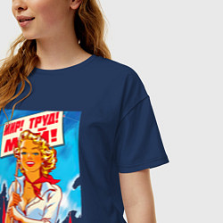 Футболка оверсайз женская День труда, цвет: тёмно-синий — фото 2