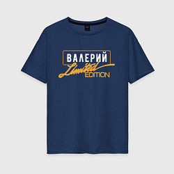 Футболка оверсайз женская Валерий Limited Edition, цвет: тёмно-синий