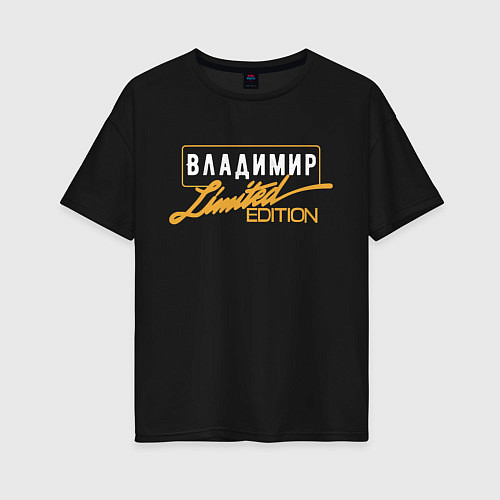 Женская футболка оверсайз Владимир Limited Edition / Черный – фото 1