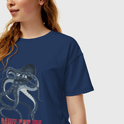 Футболка оверсайз женская Застенчивый осьминог, цвет: тёмно-синий — фото 2