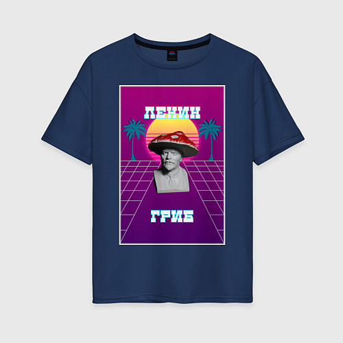 Женская футболка оверсайз Ленин - Ретрогриб / Тёмно-синий – фото 1