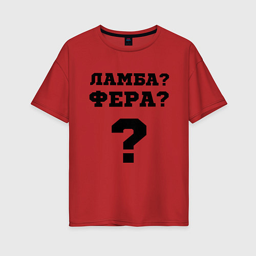 Женская футболка оверсайз El Problema / Красный – фото 1
