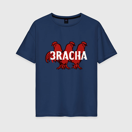 Женская футболка оверсайз 3RACHA / Тёмно-синий – фото 1