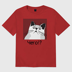 Футболка оверсайз женская Кот Чего?, цвет: красный
