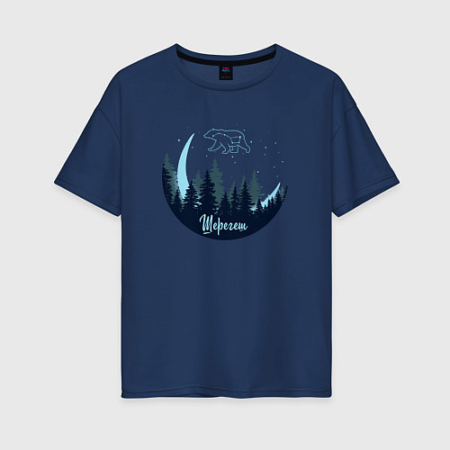 Женская футболка оверсайз Луна Шерегеш / Тёмно-синий – фото 1