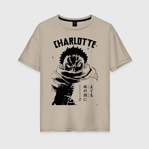 Женская футболка оверсайз Шарлотта Катакури One Piece / Миндальный – фото 1