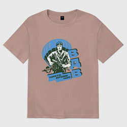 Футболка оверсайз женская Никто кроме нас, цвет: пыльно-розовый