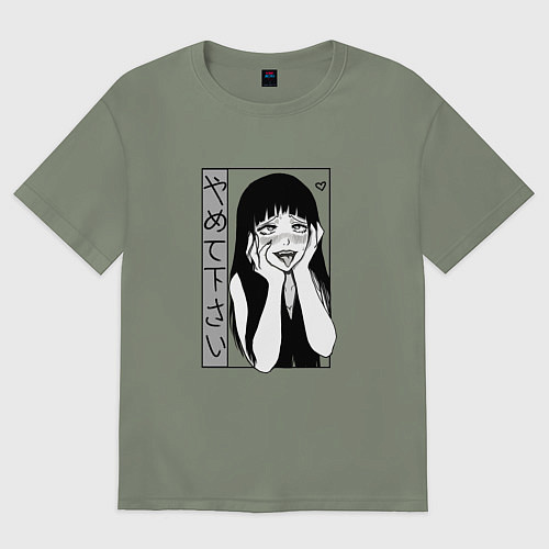 Женская футболка оверсайз Yamete kudasai / Авокадо – фото 1