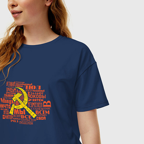 Женская футболка оверсайз Серп и молот Интернационал / Тёмно-синий – фото 3