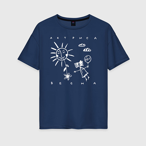 Женская футболка оверсайз DDT АКТРИСА ВЕСНА / Тёмно-синий – фото 1