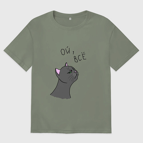 Женская футболка оверсайз Ой, всё! / Авокадо – фото 1