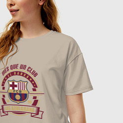 Футболка оверсайз женская ФК Барселона, цвет: миндальный — фото 2