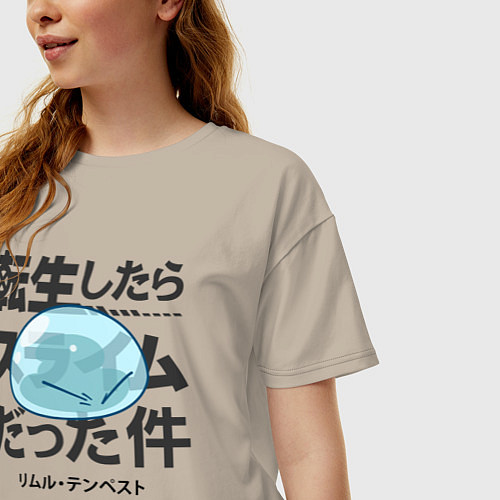 Женская футболка оверсайз О моём перерождении в слизь / Миндальный – фото 3