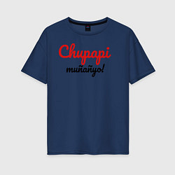 Женская футболка оверсайз Chupapi Mu?a?yo Чупапи муняне