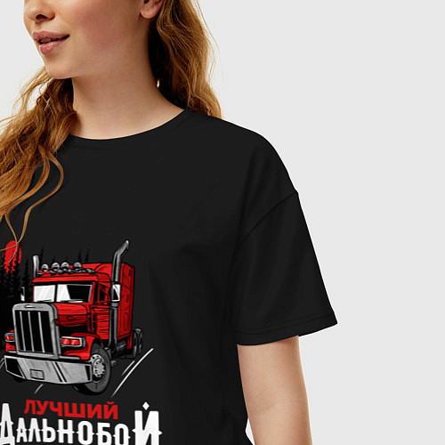 Женская футболка оверсайз Лучший Дальнобой / Черный – фото 3