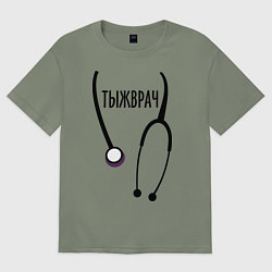 Футболка оверсайз женская Тыжврач, цвет: авокадо