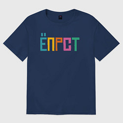 Футболка оверсайз женская Ёпрст, цвет: тёмно-синий