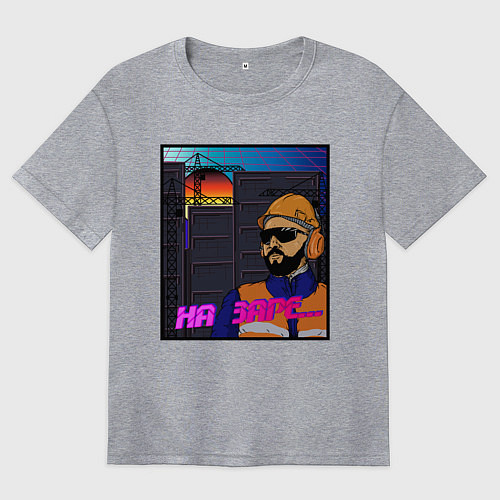 Женская футболка оверсайз Альянс - На заре / Меланж – фото 1