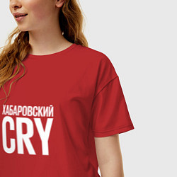 Футболка оверсайз женская Хабаровский CRY, цвет: красный — фото 2