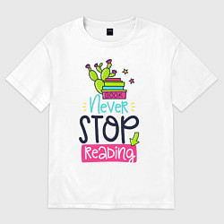 Женская футболка оверсайз Надпись Читайте постоянно