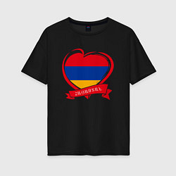 Футболка оверсайз женская Любимая Армения, цвет: черный