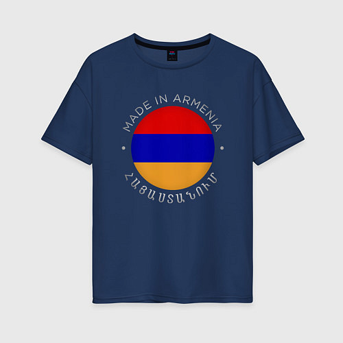 Женская футболка оверсайз Сделано в Армении / Тёмно-синий – фото 1