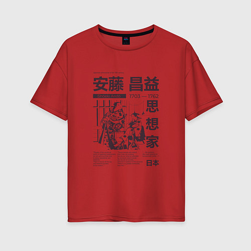 Женская футболка оверсайз Философия Андо Сеэки / Красный – фото 1