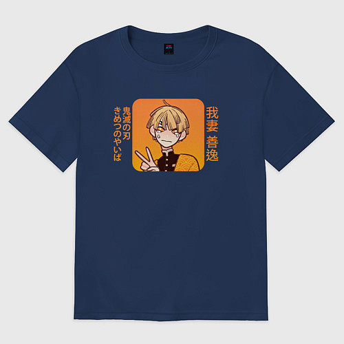 Женская футболка оверсайз Зеницу Агацума / Тёмно-синий – фото 1