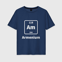 Футболка оверсайз женская Армениум, цвет: тёмно-синий