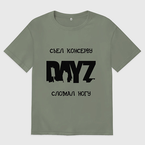 Женская футболка оверсайз DayZ: Съел консерву / Авокадо – фото 1