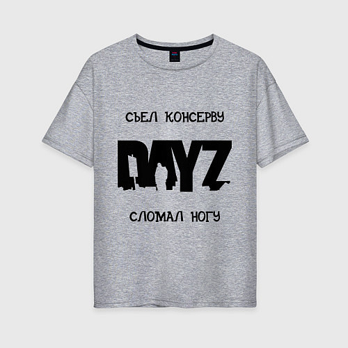 Женская футболка оверсайз DayZ: Съел консерву / Меланж – фото 1