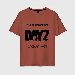 Футболка оверсайз женская DayZ: Съел консерву, цвет: кирпичный