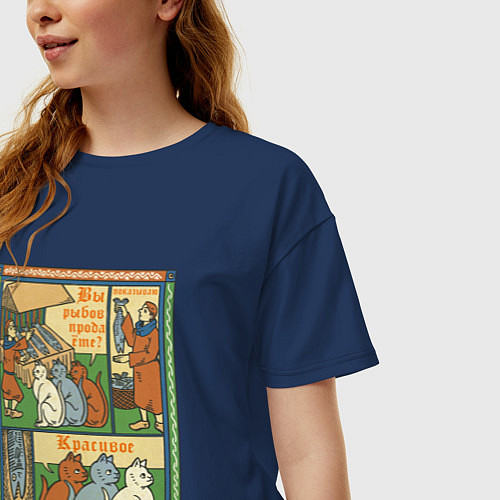 Женская футболка оверсайз Рыбов продаёте Красивое мем в средневековом стиле / Тёмно-синий – фото 3