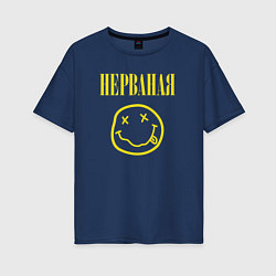 Футболка оверсайз женская Футба целая, не рванная, цвет: тёмно-синий
