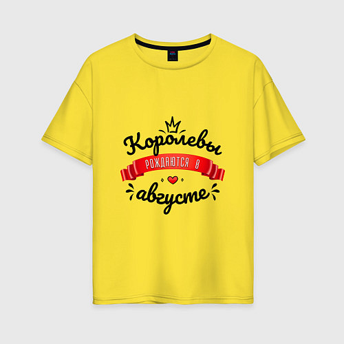 Женская футболка оверсайз Королевы рождаются в августе Красная ленточка / Желтый – фото 1