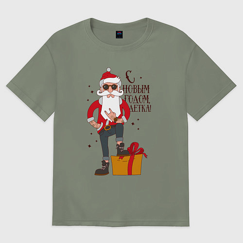 Женская футболка оверсайз С НОВЫМ ГОДОМ, ДЕТКА! / Авокадо – фото 1