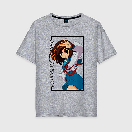 Женская футболка оверсайз Меланхолия Харухи Судзумии Харухи Судзумия / Меланж – фото 1