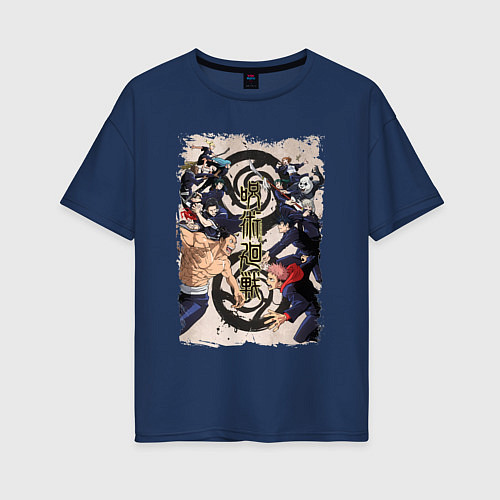 Женская футболка оверсайз Магическая битва Jujutsu Kaisen / Тёмно-синий – фото 1