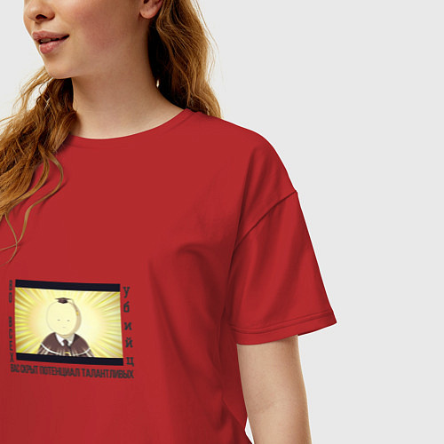Женская футболка оверсайз Учитель Коро - класс убийц / Красный – фото 3