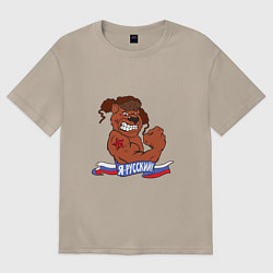 Женская футболка оверсайз Косолапый силач