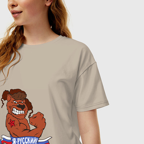 Женская футболка оверсайз Косолапый силач / Миндальный – фото 3