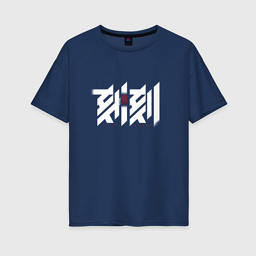 Женская футболка оверсайз Kokkouku logo / Тёмно-синий – фото 1