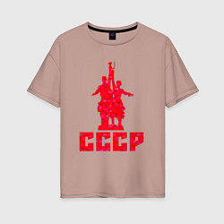 Женская футболка оверсайз Рабочий и колхозница СССР
